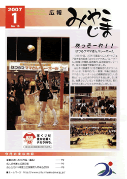 2007年1月号表紙