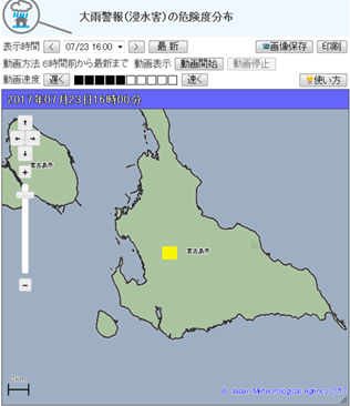 大雨警報（浸水害）の危険分布の図