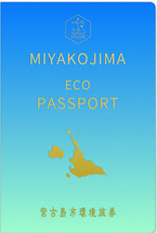 ecopassport image1