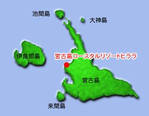 宮古島