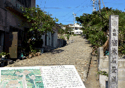 漲水石畳道