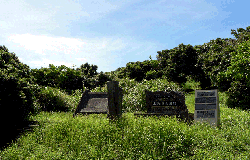 上比屋山遺跡